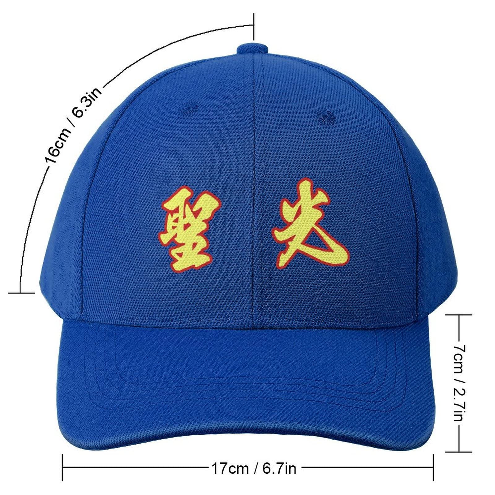 Amazon.co.jp: 聖光学院 高校野球 野球帽 男女兼用 調節可能 帽子通気